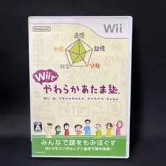Wiiでやわらかあたま塾