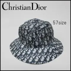 Christian Dior オブリーク バケットハット 57 - メルカリ