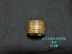 2025年最新】ericka nicolas begay リングの人気アイテム - メルカリ