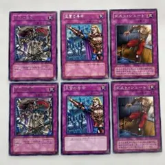 遊戯王　王宮の弾圧　他　まとめ