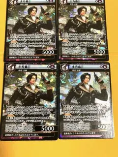 土方歳三 イジンデン - メルカリ