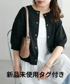 新品未使用タグ付き DISCOAT ライトスポンディッシュ半袖カーディガンのサムネイル