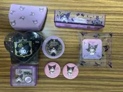 サンリオ クロミグッズ 21点