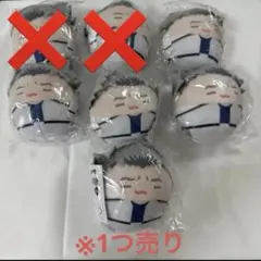 ハイキュー ぬいくじ ふわコロりん C賞 日向翔陽 木兎光太郎 E賞 木葉秋紀 2026年最新】ハイキュー ふわコロりん 木兎の人気アイテム - メルカリ