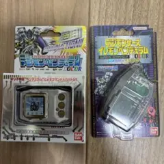 H*n様 デジモンペンデュラムCOLOR 4.5.zero 3個セット - メルカリ