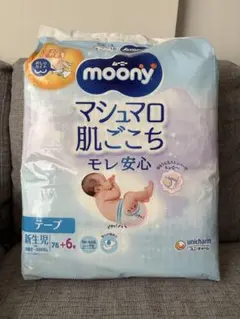 【新品未使用】ムーニー マシュマロ肌ごこち 新生児用 テープ 82枚のサムネイル
