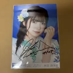 2025年最新】永田詩央里 直筆の人気アイテム - メルカリ