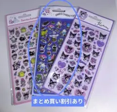 ぴょん太様 リクエスト 2点 まとめ商品