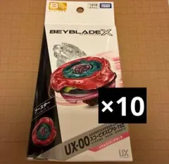 ベイブレードX スコーピオスピア0-70Z メタルコート:マゼンタ 10個