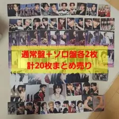 ZEROBASEONE ICONIK まとめ売り