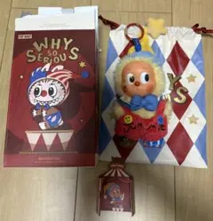 Popmart WHY SO SERIOUS ぬいぐるみペンダント