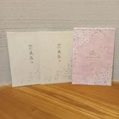 まめねこ@糸/手芸材料/子供服etc様 リクエスト 3点 まとめ商品