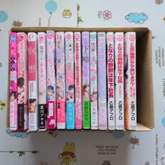 TLコミック まとめ売り 14冊