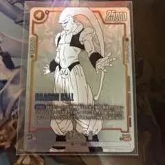 魔人ブウ:悪　パラレル