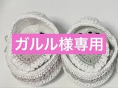 ぬいぐるみ用ベッド