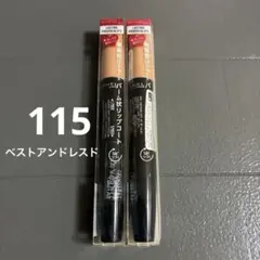 【新品】リンメル ラスティング プロボカリプス リップカラー 115 2本セットのサムネイル