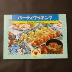料理本 学研 クッキング コニー COOKING CONNIE 80年代 - メルカリ