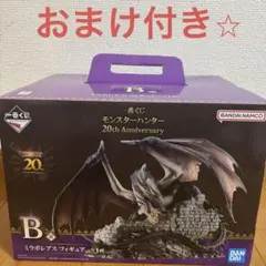 モンスターハンター20th 一番くじ