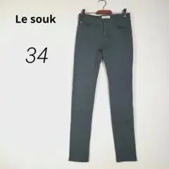 c6112【Lesouk】スキニーパンツ XS グレー ストレッチ カラーデニム
