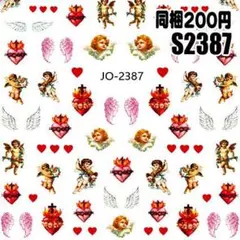 桃絵☆Ms Resin様 リクエスト 2点 まとめ商品