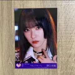 2026年最新】野口衣織 直筆 呪って呪っての人気アイテム - メルカリ