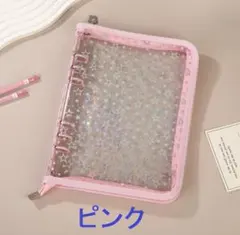 A5シール帳 キラキラバインダー リフィル10枚付き 推し活用