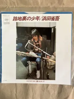 はまさん様 リクエスト 2点 まとめ商品