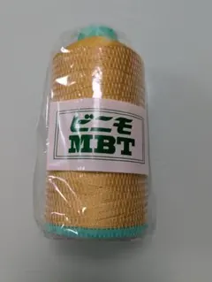 ビニモMBT（からし色 No.9) #5　30mの切り売り