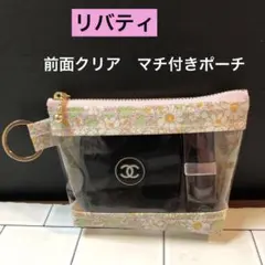 ☆マチ付き　前面クリア窓付きポーチ　キャスキッドソンラミネート生地　ハンドメイド