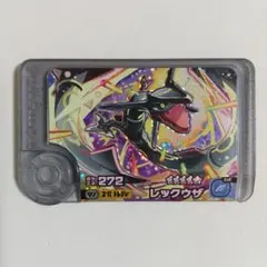ポケモン フレンダ　スーパートレジャー　ワンダーピック　レックウザ