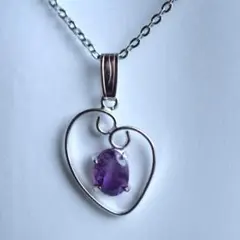 アメジスト　紫のハートのペンダント