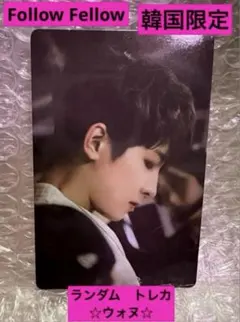 2025年最新】EXHiBiTiON ウォヌの人気アイテム - メルカリ