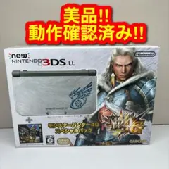 2782【美品】Newニンテンドー3DS LL モンスターハンター4G