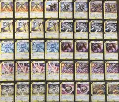 神令の精霊 ウルテミス 8枚 整理番号、4-13 - メルカリ