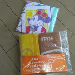 ハンドタオル　3枚セット