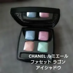 CHANEL シャネル　 ルミエール ファセット ラゴン アイシャドウ 4色のサムネイル
