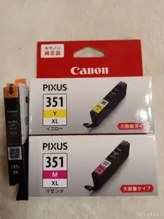 さんちゃいるど様 リクエスト 2点 まとめ商品