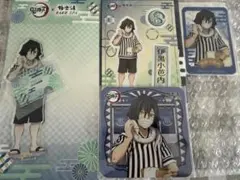 鬼滅の刃 極楽湯 RAKU SPA 伊黒小芭内 4点セット