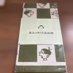 ②長谷川町子記念館 美術館 サザエさん復刻図案 バンダナ 昭和レトロ