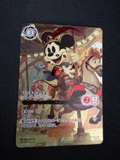 2026年最新】ディズニー ブレイブ リトルの人気アイテム - メルカリ