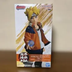 NARUTO NEXT GENERATlONS 忍界造形列伝　うずまきボルト