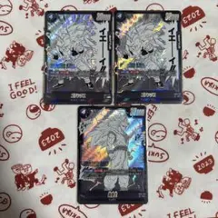 フュージョンワールド マンガブースター02 SR 孫悟空 ゴテンクス 3枚セット