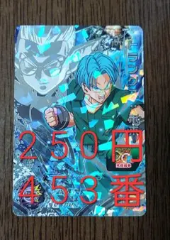 2026年最新】ドラゴンボールヒーローズ トランクス未来の人気アイテム