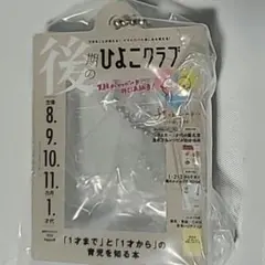 Item thumbnail for item 28b01635-1ab0-40b2-aae5-42912b9c3cca