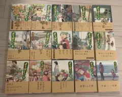 2026年最新】よつば 初版の人気アイテム - メルカリ