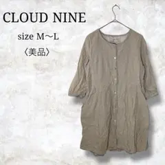 美品✨【クラウドナイン】レディースリネンワンピース　大人かわいい　M〜L