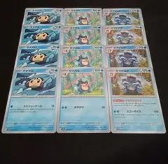 オタマロ　ガマガル　ガマゲロゲ　各4枚　sv3