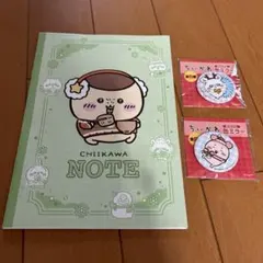 ちいかわノートと缶ミラー　3点セット　同梱100円　◆