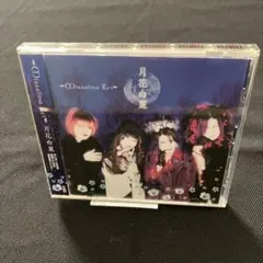 Item thumbnail for item a89fafd8-583f-4a86-8ec4-54c60c1e604a