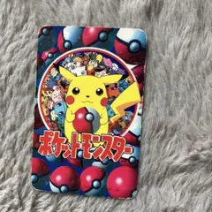 ☆美品☆激レア☆ポケットモンスター 151数大集合トランプ てれびくん